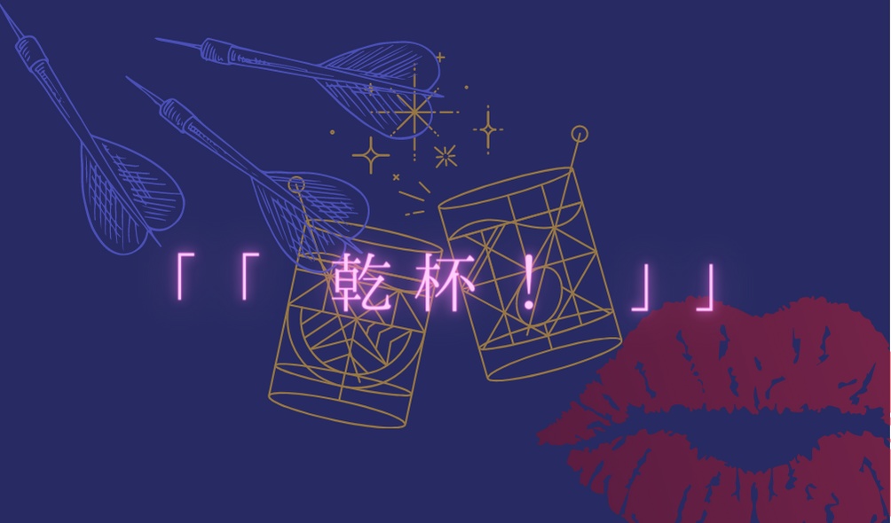 【CoC6th】 22時に乾杯!