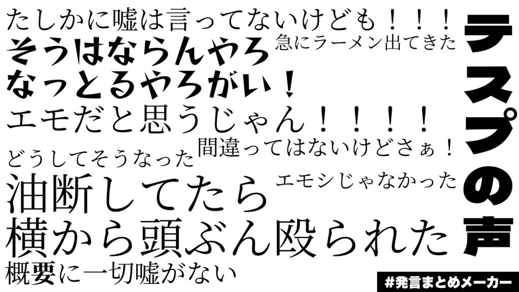 【CoC6th】よるべにたまゆら