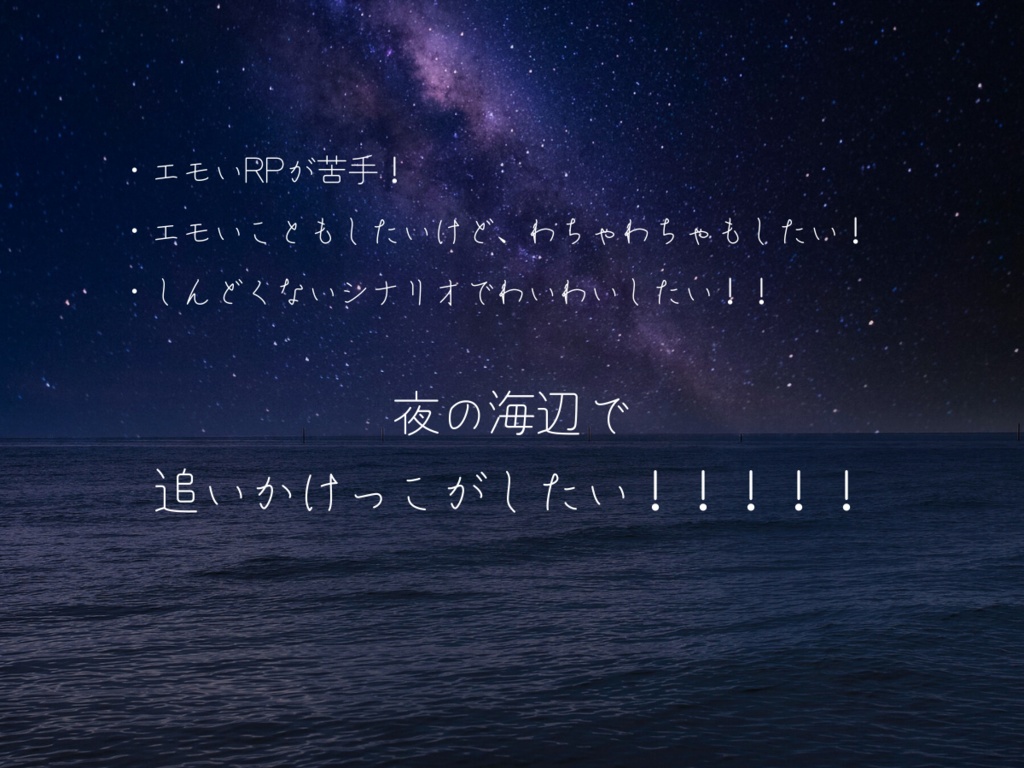 【CoC6th】よるべにたまゆら