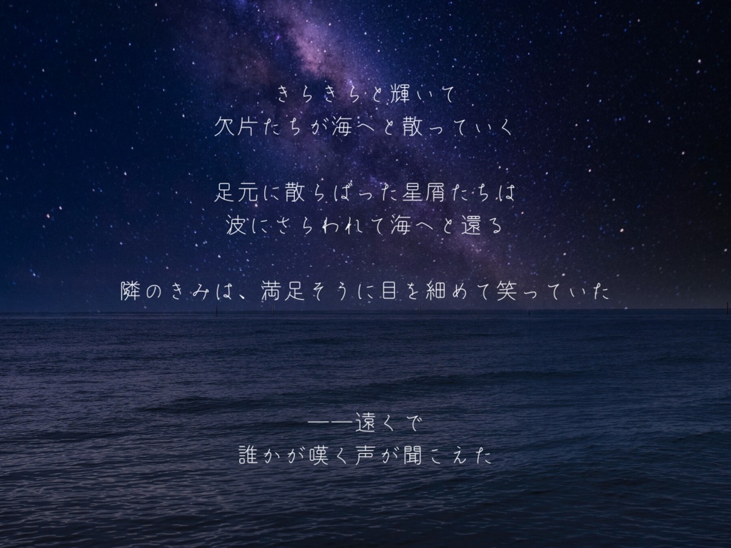 【CoC6th】よるべにたまゆら