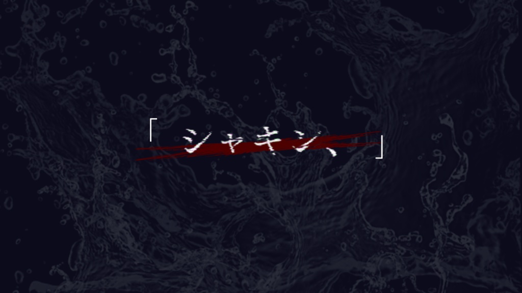 【CoC6th】嬲弄舌 ‐じょうぜつ‐