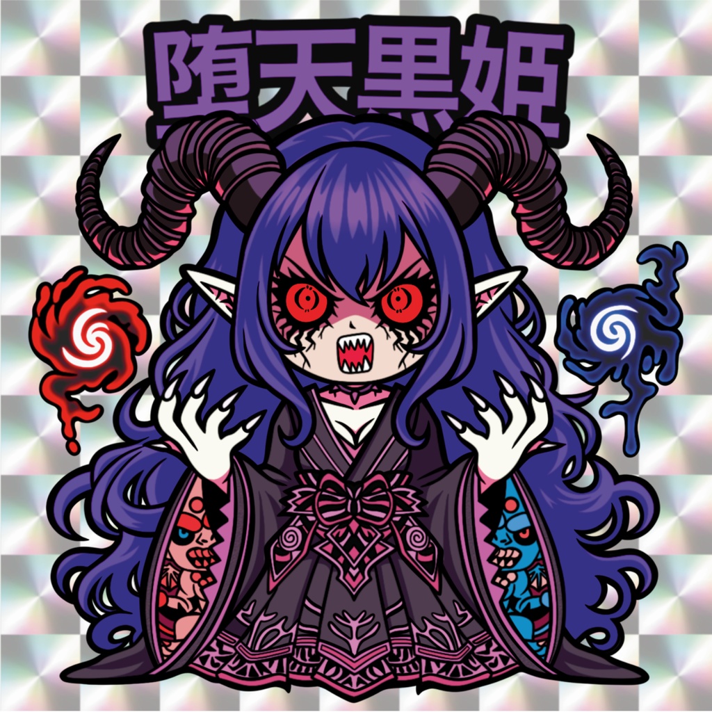 【覇界の女神たち 第1弾】堕天黒姫