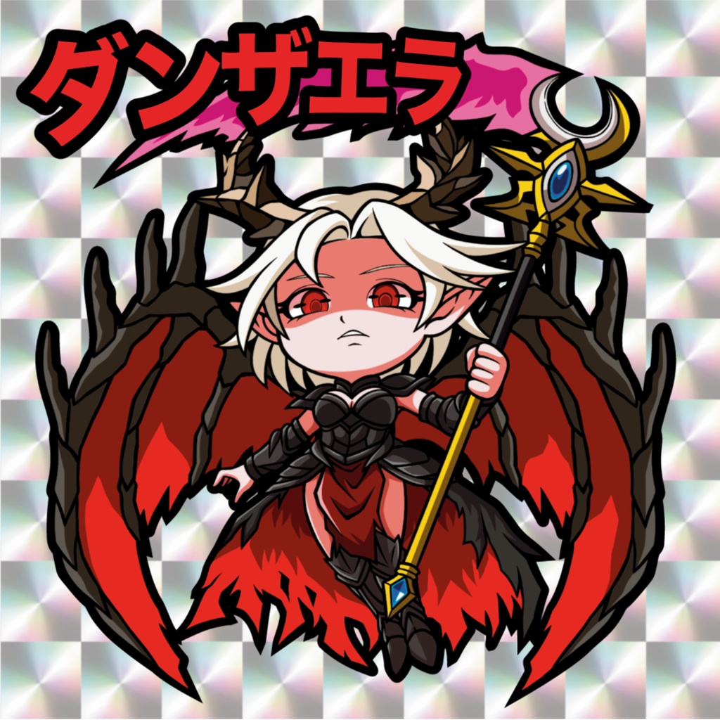 【覇界の女神たち 第1弾】ダンザエラ
