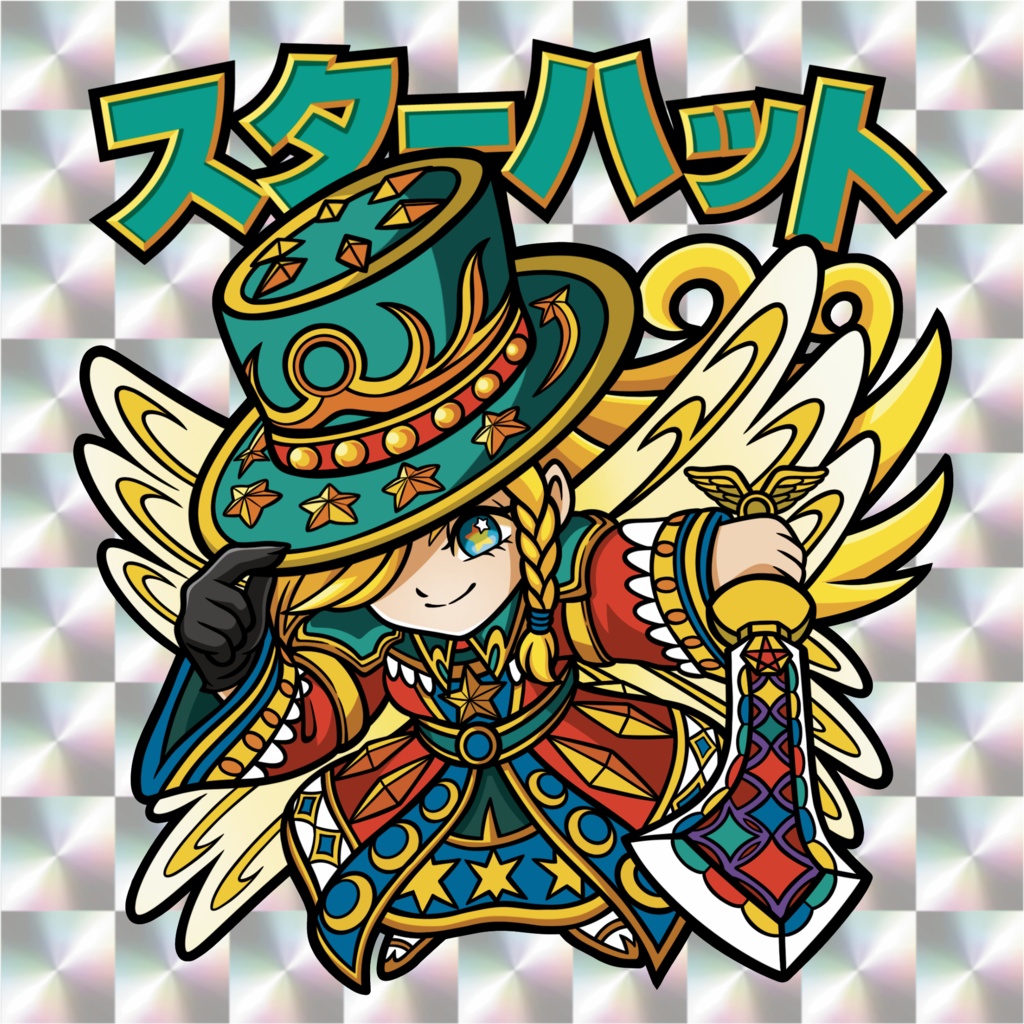 覇界の女神たち　第2弾　スターハット