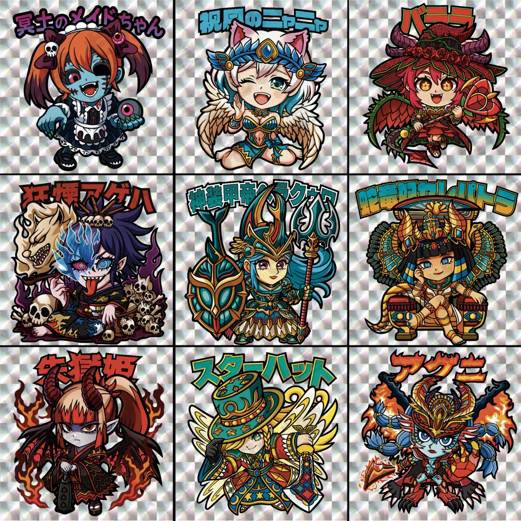 【コンプセット】覇界の女神たち第2弾 全9種+おまけシール