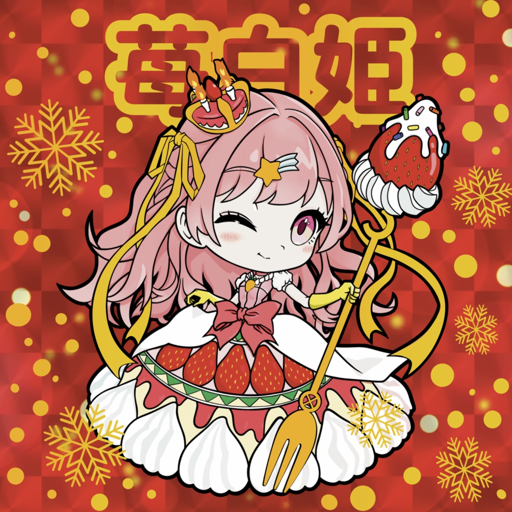 もみじ堂クリスマスシールセット