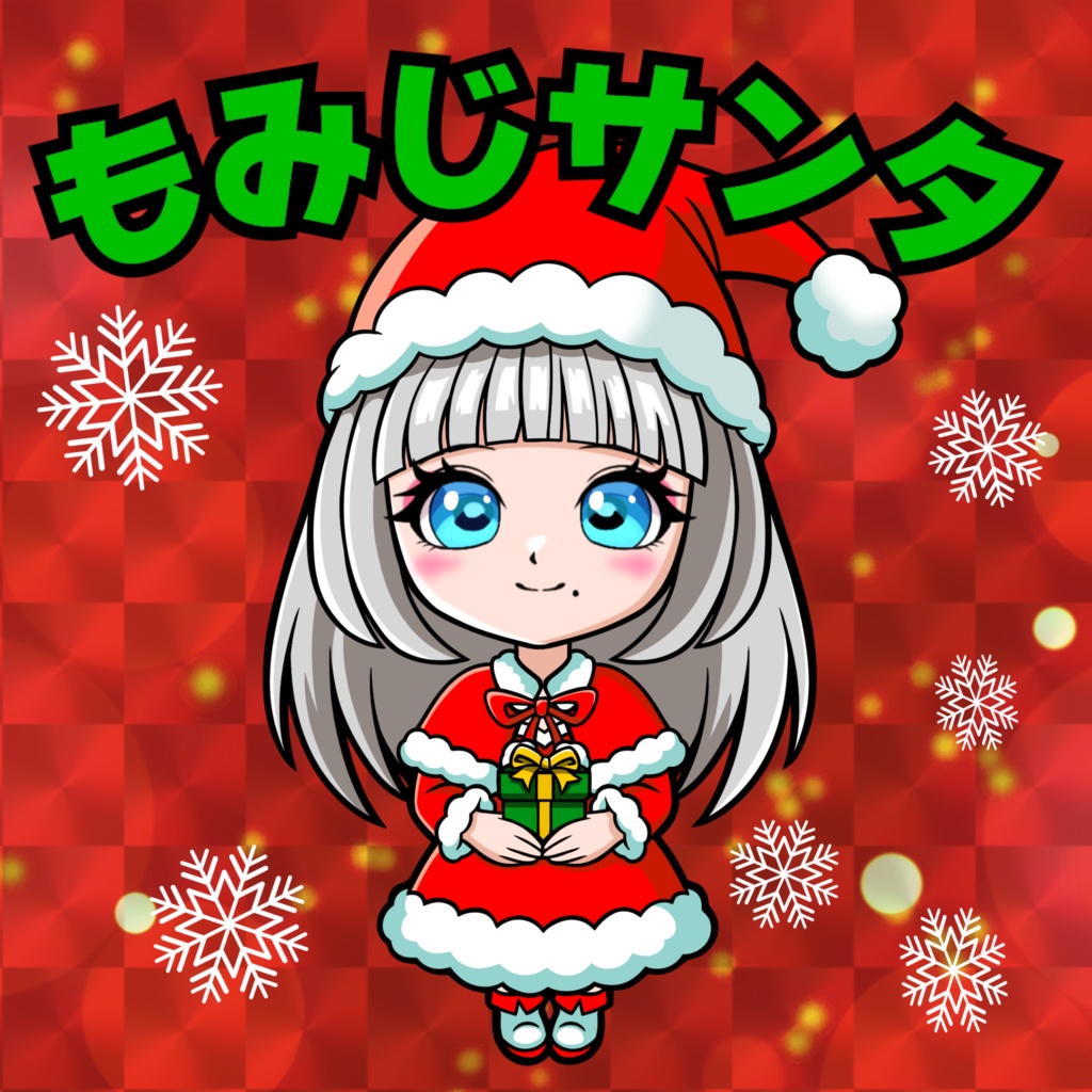 もみじ堂クリスマスシールセット