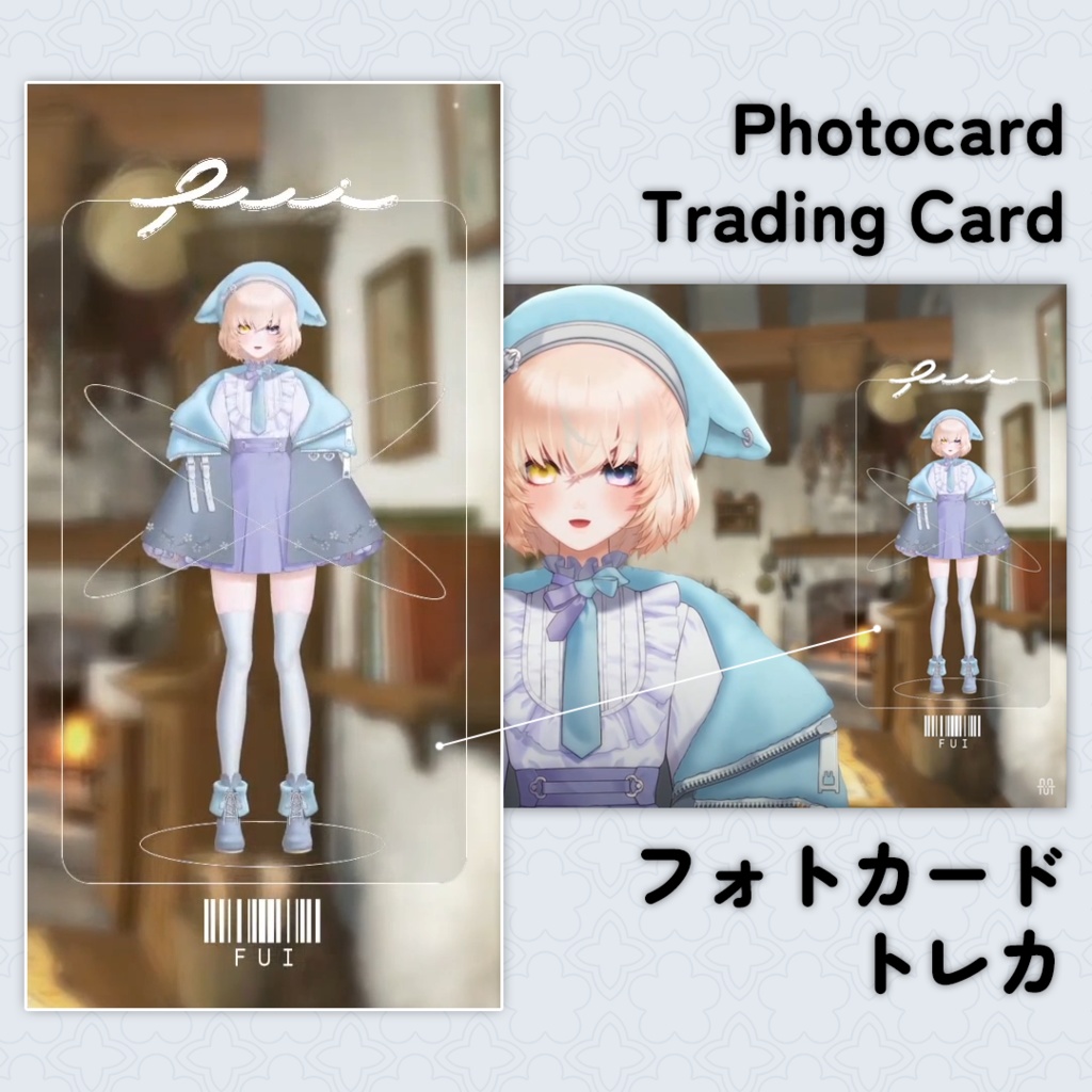 【無料】フォトカード・トレカ配信素材 【Free】Photocard/Trading Card Stream Asset
