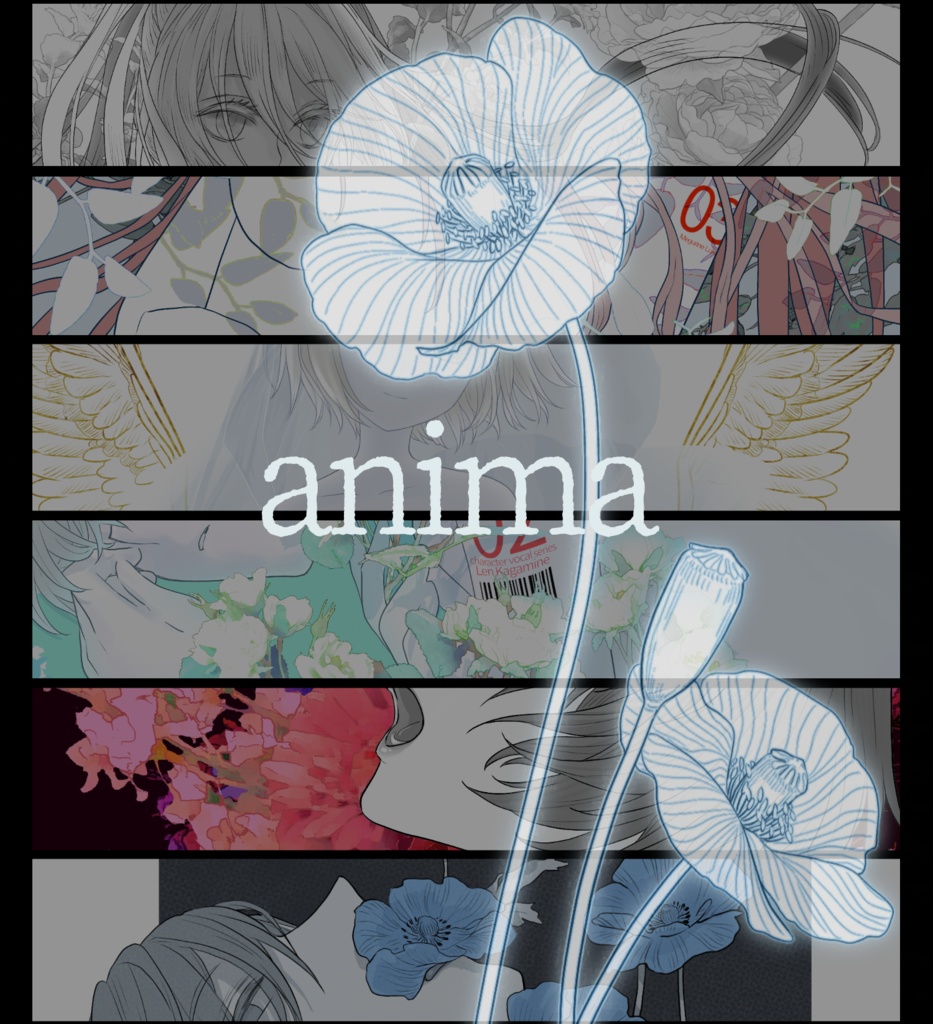 anima