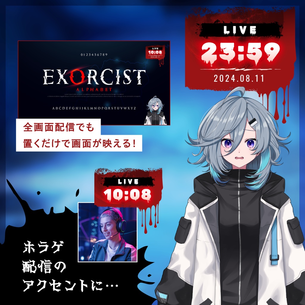 【ホラーな配信用時計】赤い月Ver(OBS用)