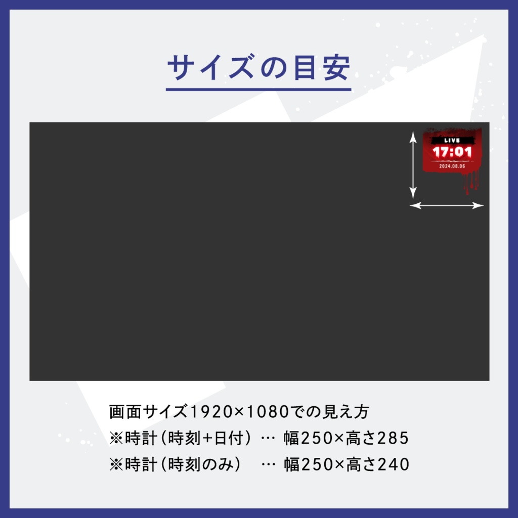 【ホラーな配信用時計】赤い月Ver(OBS用)
