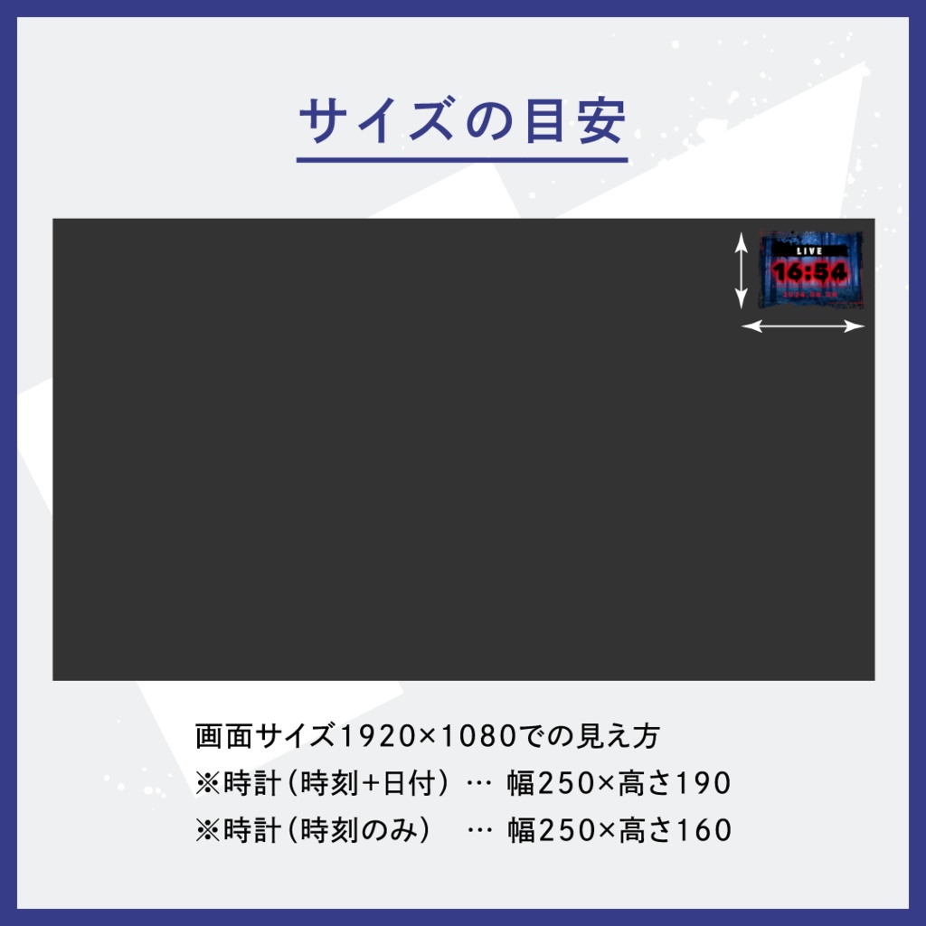 【ホラーな配信用時計】夜の森Ver(OBS用)