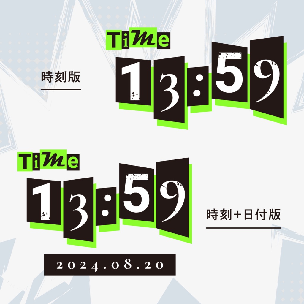 OBS用【パンクな配信用時計】全12点セット(6色x2種)