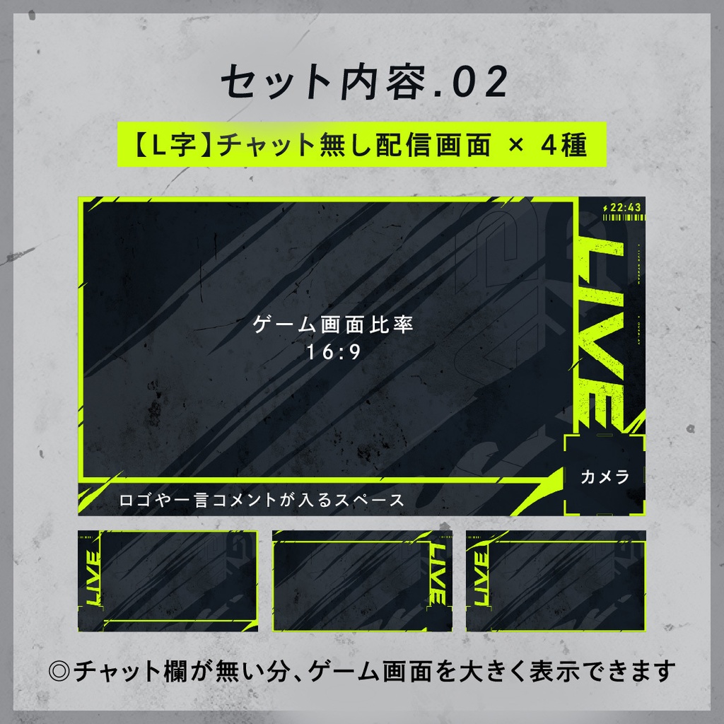 【NEW3色追加】ゲーム配信画面14点セット【WAVE】配信者向けオーバーレイ