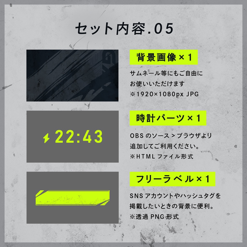 【NEW3色追加】ゲーム配信画面14点セット【WAVE】配信者向けオーバーレイ