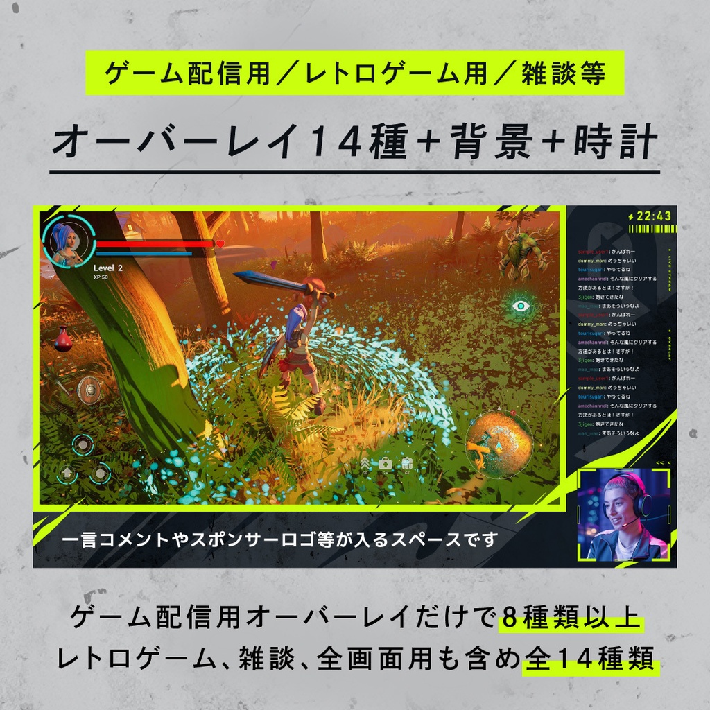 【NEW3色追加】ゲーム配信画面14点セット【WAVE】配信者向けオーバーレイ