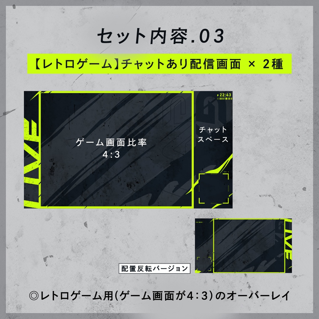 【NEW3色追加】ゲーム配信画面14点セット【WAVE】配信者向けオーバーレイ