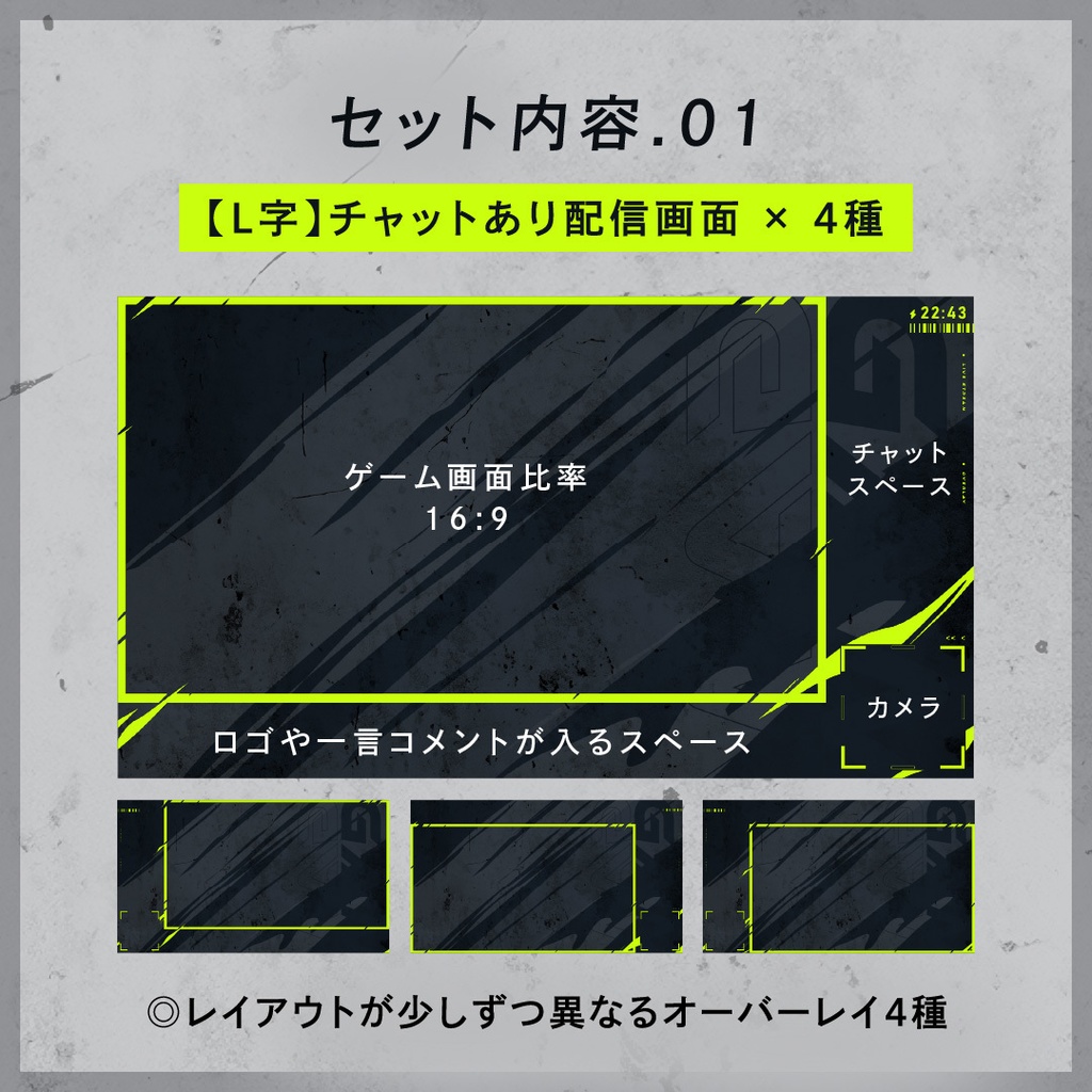 【NEW3色追加】ゲーム配信画面14点セット【WAVE】配信者向けオーバーレイ