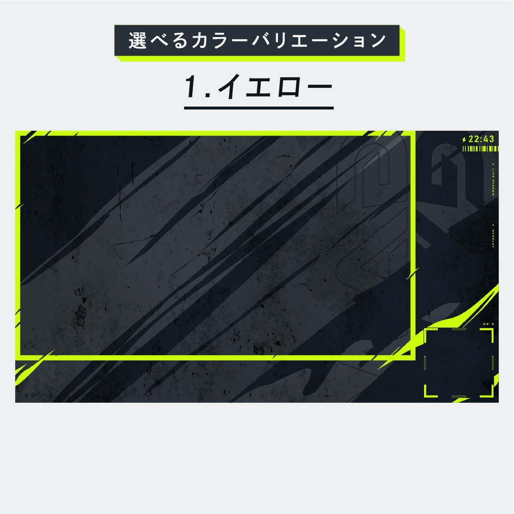 【NEW3色追加】ゲーム配信画面14点セット【WAVE】配信者向けオーバーレイ