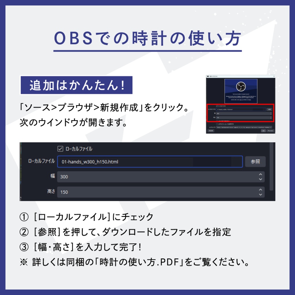 OBS用配信時計【HIPHOPインク】全16色セット/配信者向け