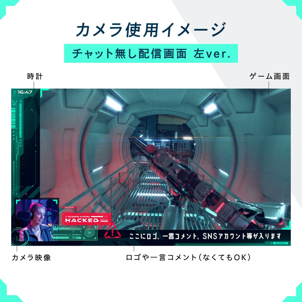 動く配信画面「ハッキング HACK」/配信画面10種・背景・時計・動くパーツセット