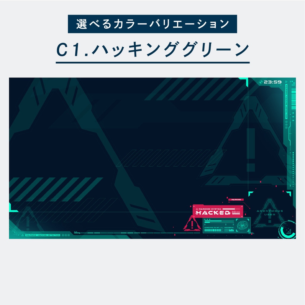 動く配信画面「ハッキング HACK」/配信画面10種・背景・時計・動くパーツセット