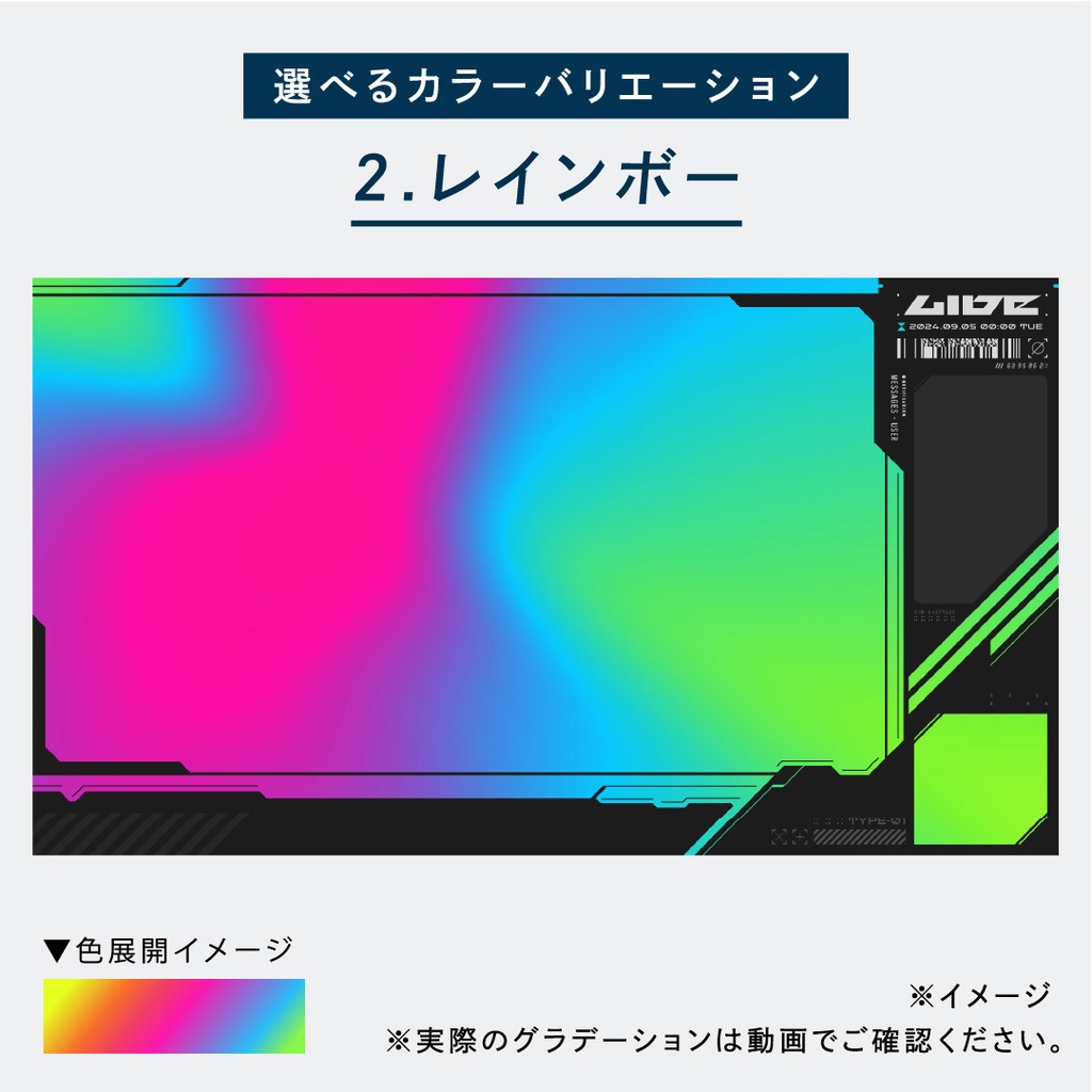 クールな動くゲーミング配信画面/背景・画面10種・時計セット