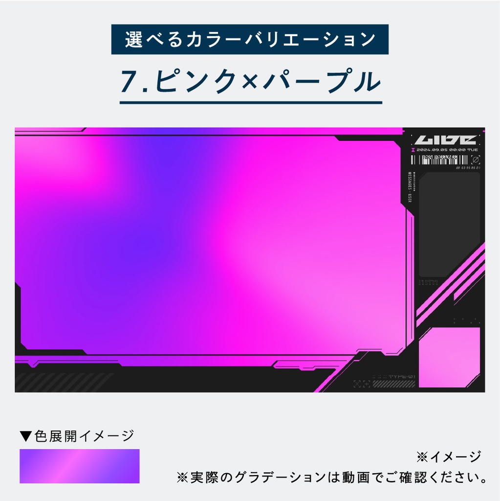 クールな動くゲーミング配信画面/背景・画面10種・時計セット