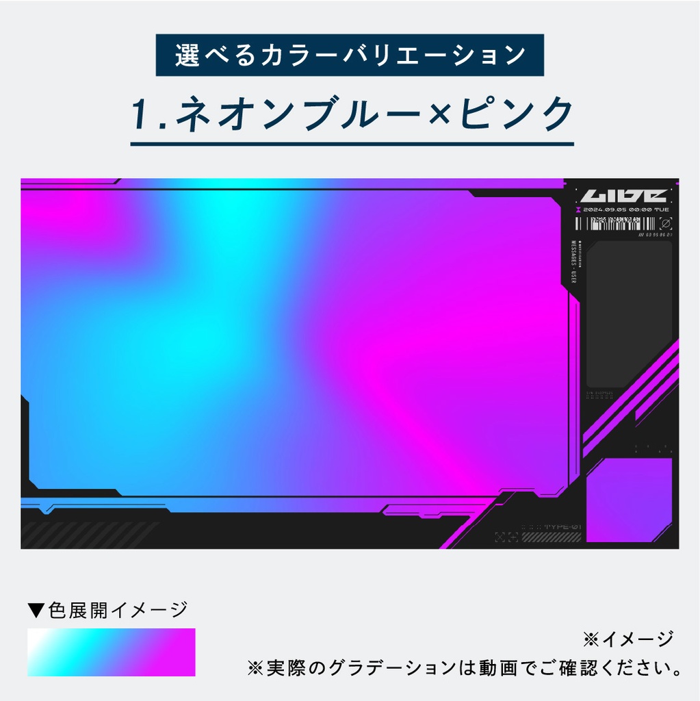 クールな動くゲーミング配信画面/背景・画面10種・時計セット