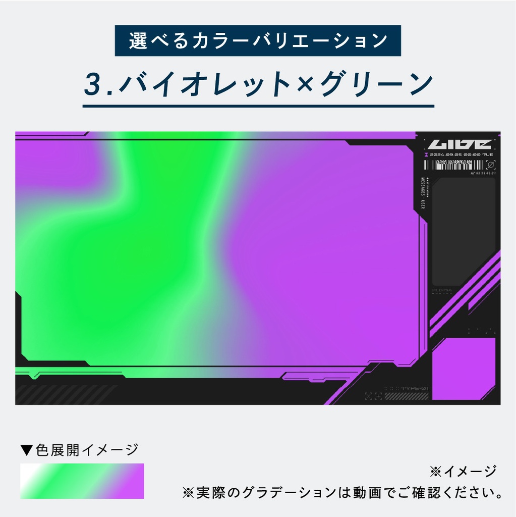 クールな動くゲーミング配信画面/背景・画面10種・時計セット