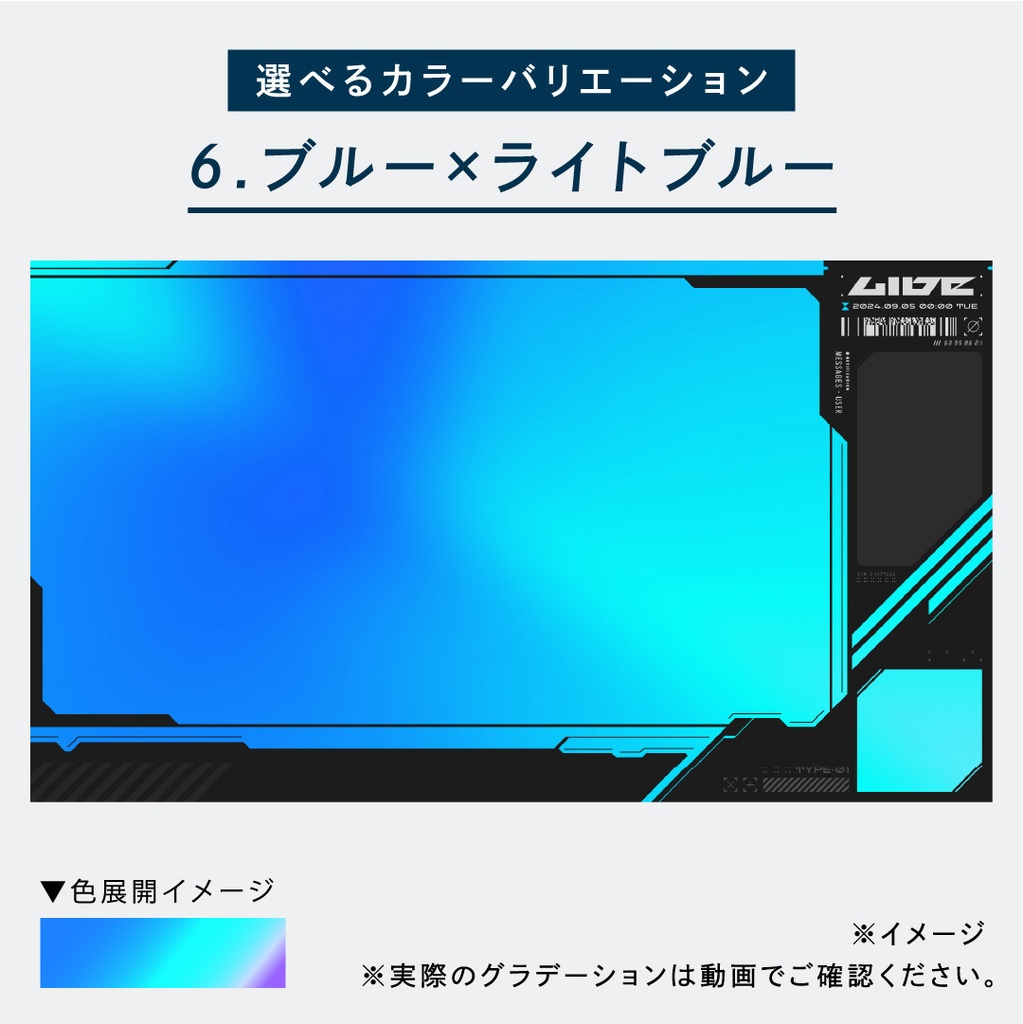 クールな動くゲーミング配信画面/背景・画面10種・時計セット