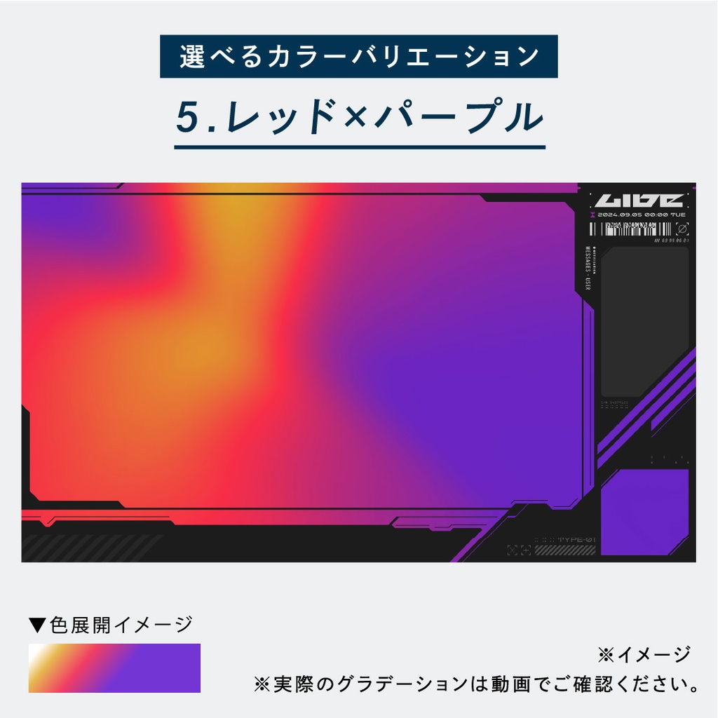 クールな動くゲーミング配信画面/背景・画面10種・時計セット