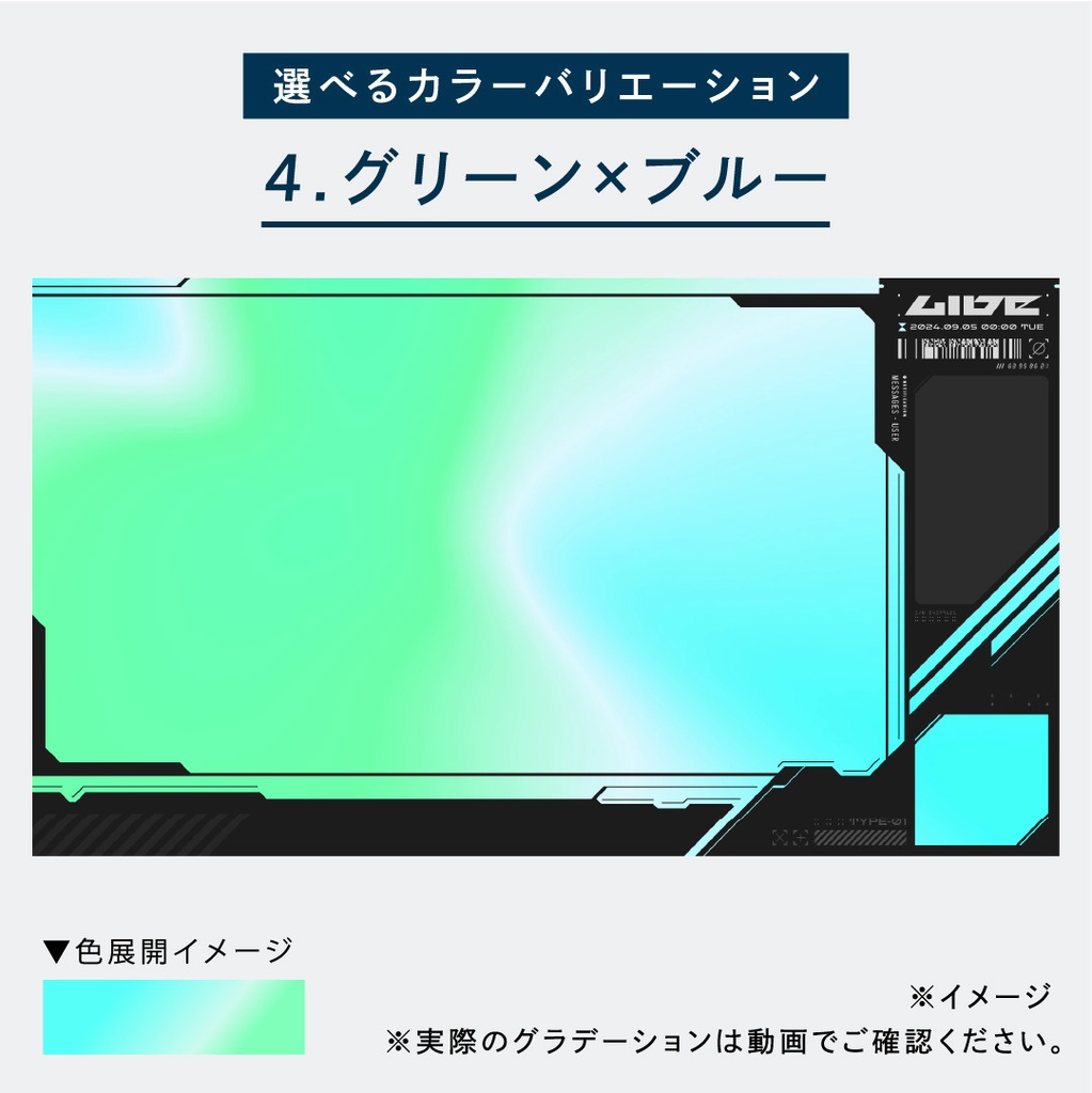 クールな動くゲーミング配信画面/背景・画面10種・時計セット