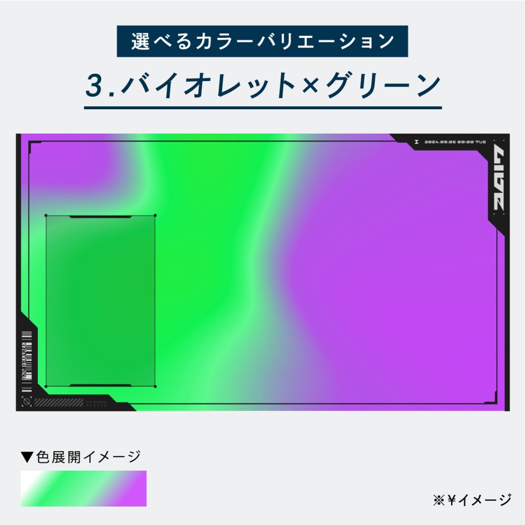 【全画面のみ】クールな動くゲーミング配信画面 ワイドフレームver./背景・画面4種・時計セット