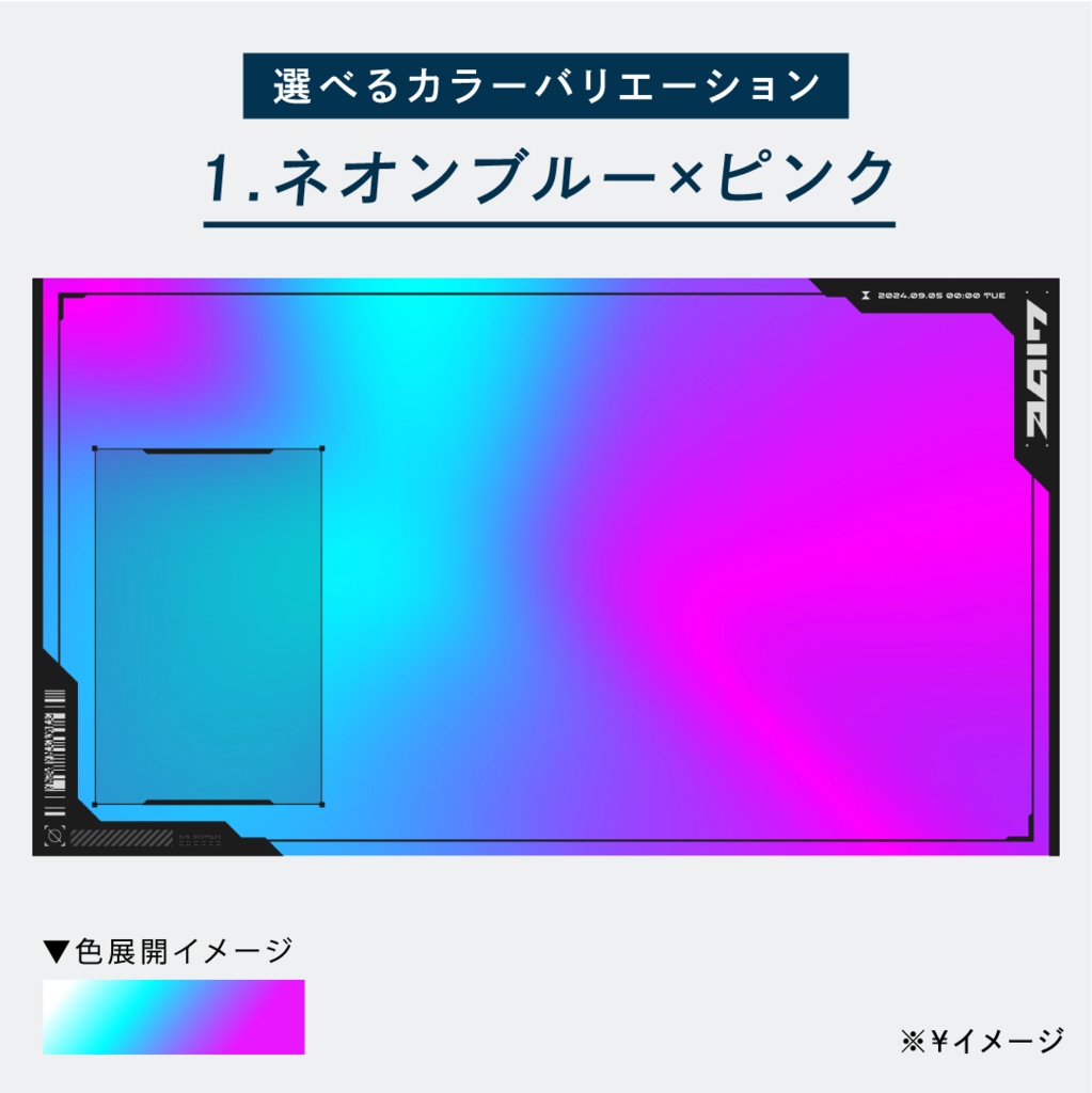 【全画面のみ】クールな動くゲーミング配信画面 ワイドフレームver./背景・画面4種・時計セット