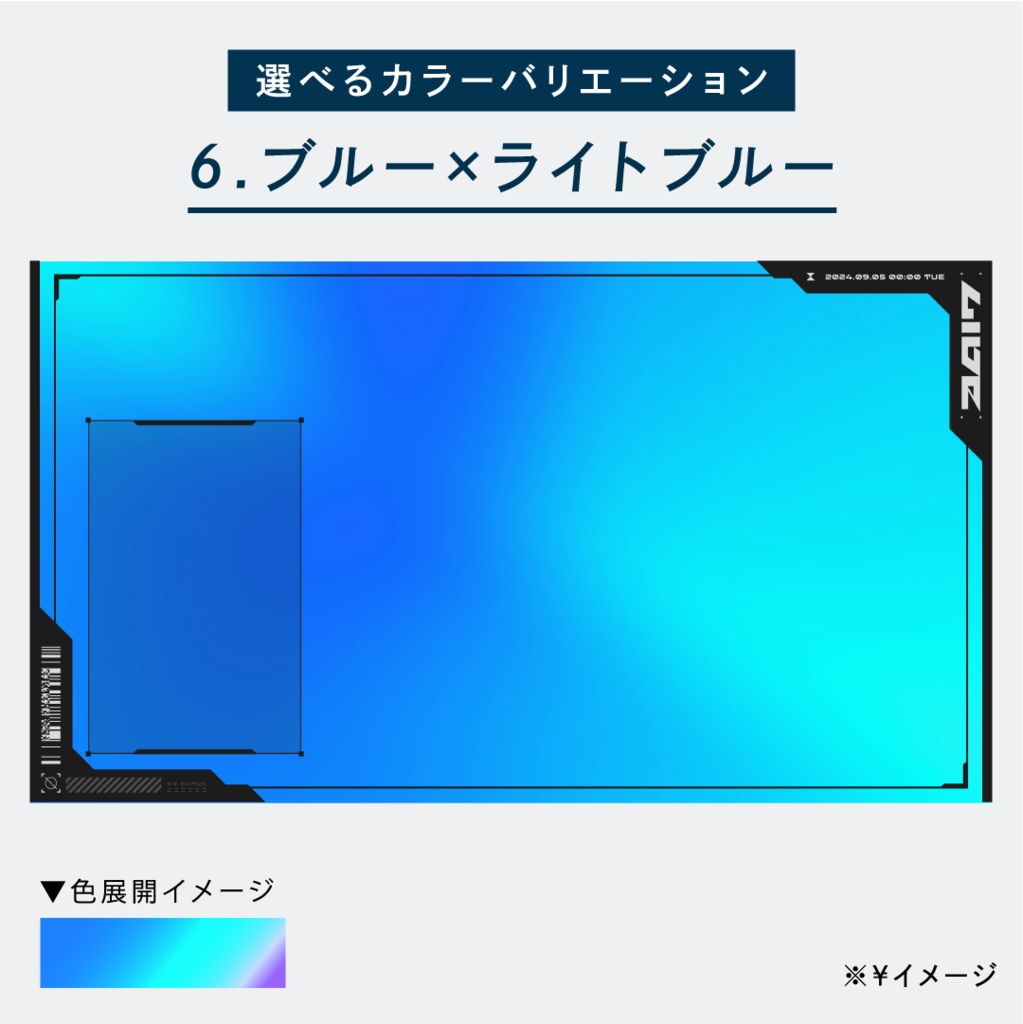 【全画面のみ】クールな動くゲーミング配信画面 ワイドフレームver./背景・画面4種・時計セット