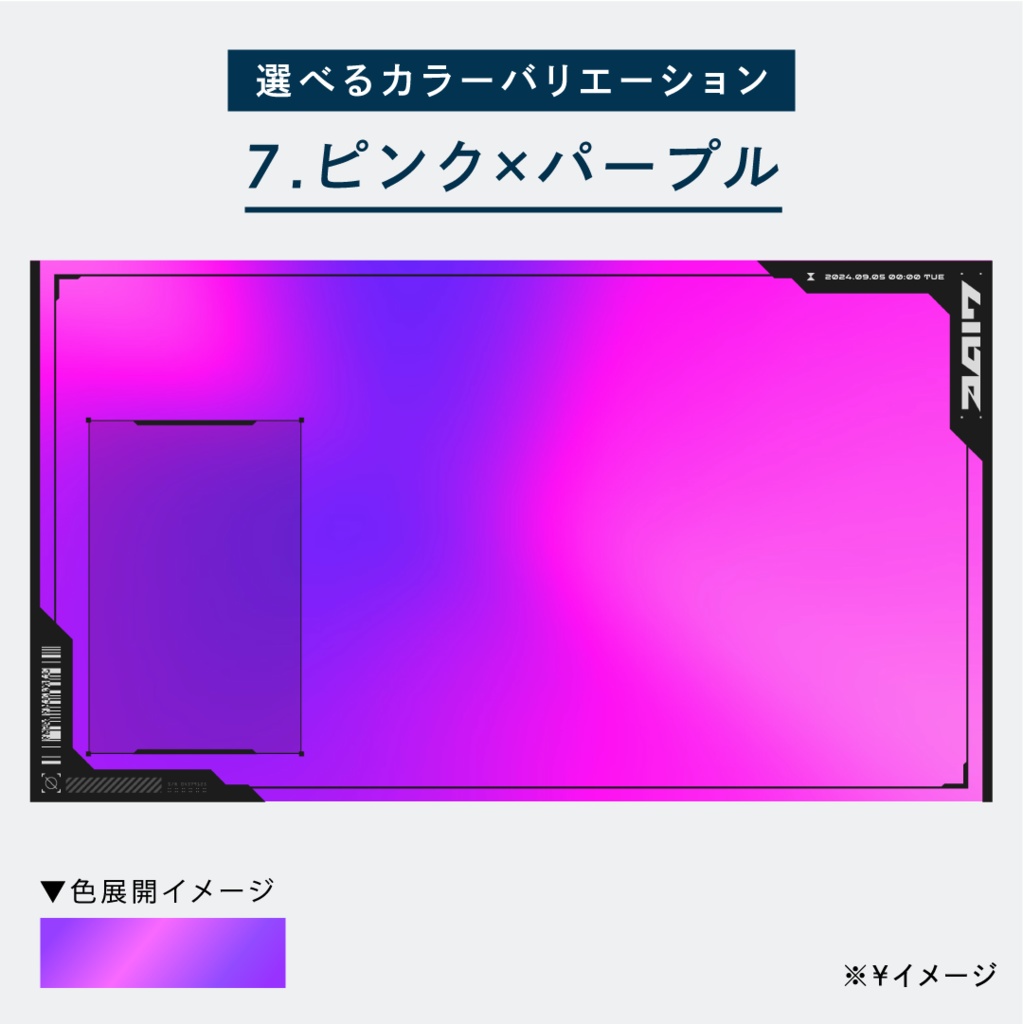 【全画面のみ】クールな動くゲーミング配信画面 ワイドフレームver./背景・画面4種・時計セット