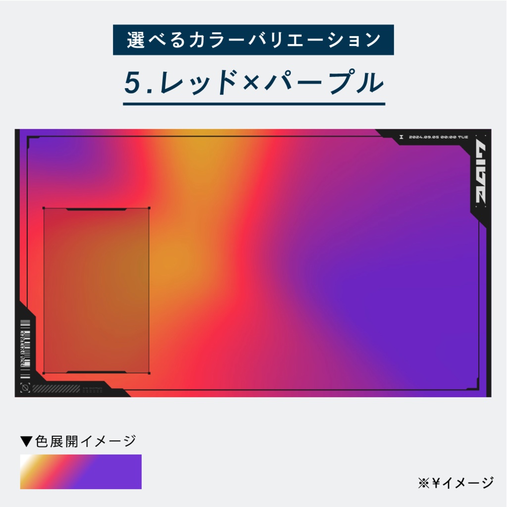 【全画面のみ】クールな動くゲーミング配信画面 ワイドフレームver./背景・画面4種・時計セット