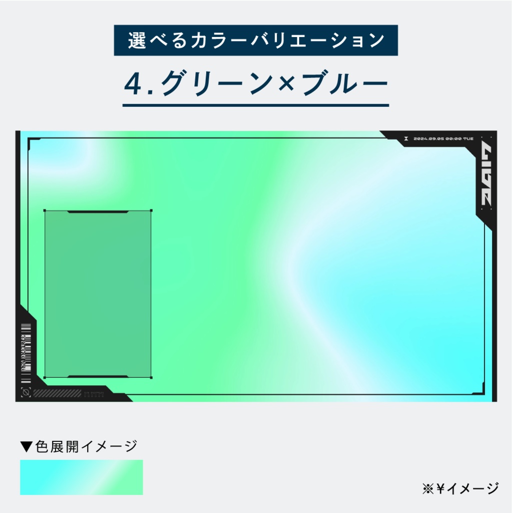 【全画面のみ】クールな動くゲーミング配信画面 ワイドフレームver./背景・画面4種・時計セット