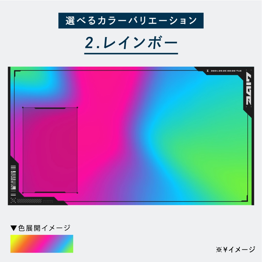 【全画面のみ】クールな動くゲーミング配信画面 ワイドフレームver./背景・画面4種・時計セット