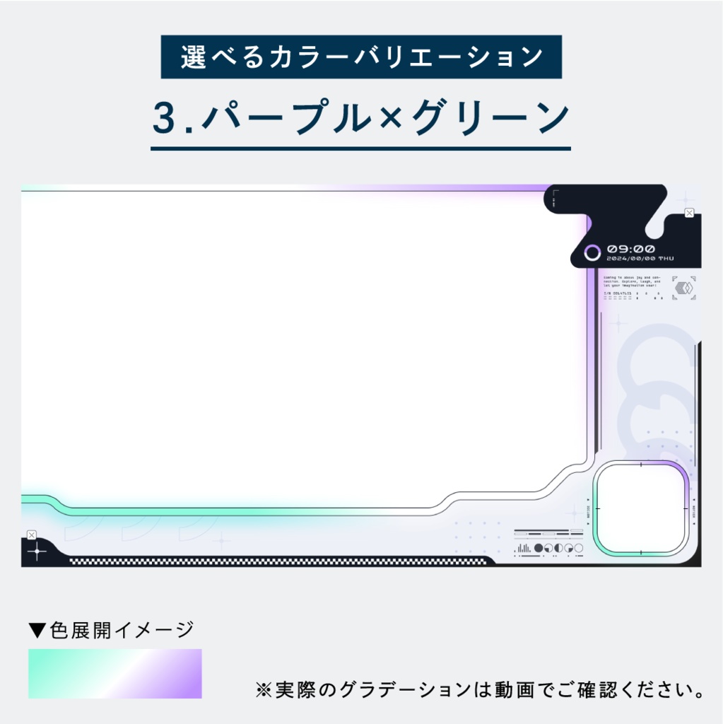 動く白いゲーミング配信画面/ゲーム配信画面6点・時計2点セット