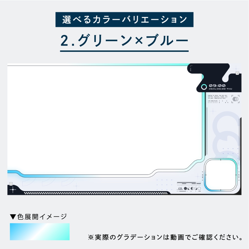 動く白いゲーミング配信画面/ゲーム配信画面6点・時計2点セット