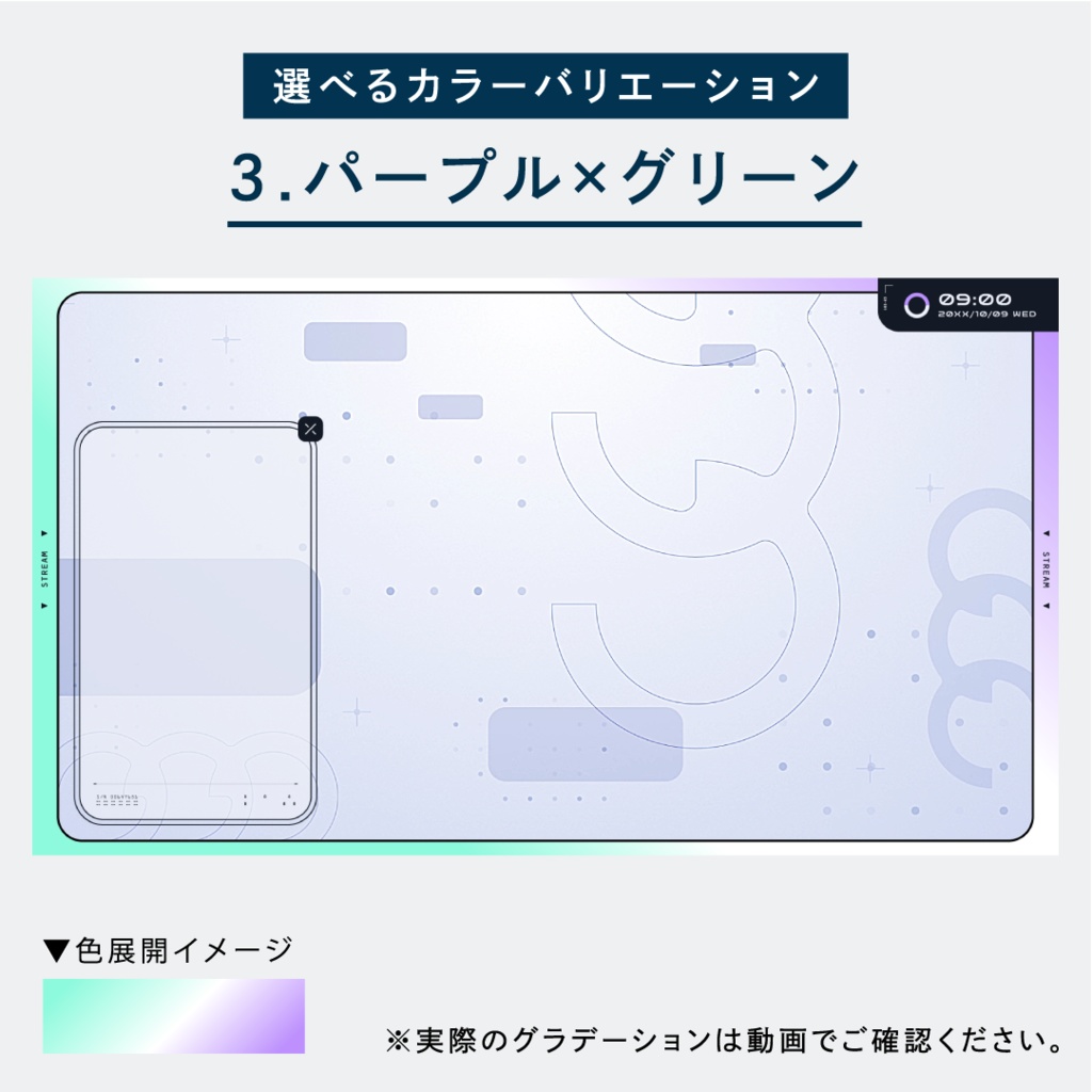 【全画面のみ】動く白いゲーミング配信画面 ワイドフレーム&背景ver./画面4種・背景・時計2点セット/雑談・待機・配信