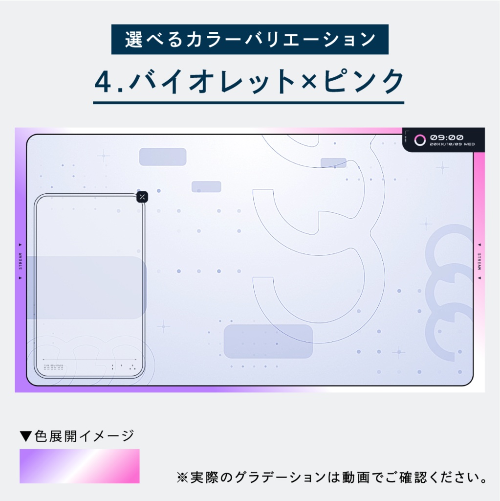 【全画面のみ】動く白いゲーミング配信画面 ワイドフレーム&背景ver./画面4種・背景・時計2点セット/雑談・待機・配信
