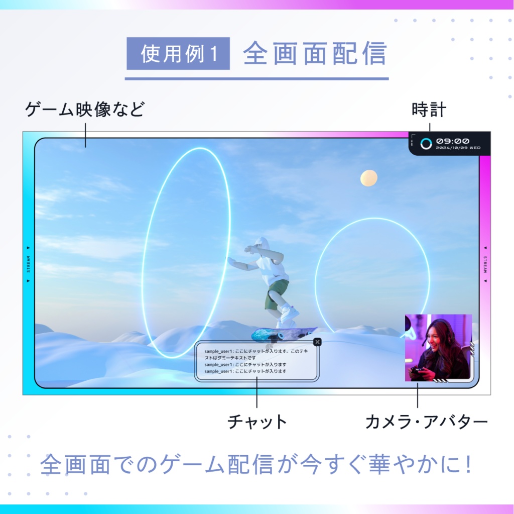 【全画面のみ】動く白いゲーミング配信画面 ワイドフレーム&背景ver./画面4種・背景・時計2点セット/雑談・待機・配信