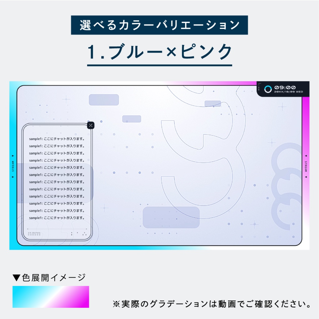 【全画面のみ】動く白いゲーミング配信画面 ワイドフレーム&背景ver./画面4種・背景・時計2点セット/雑談・待機・配信