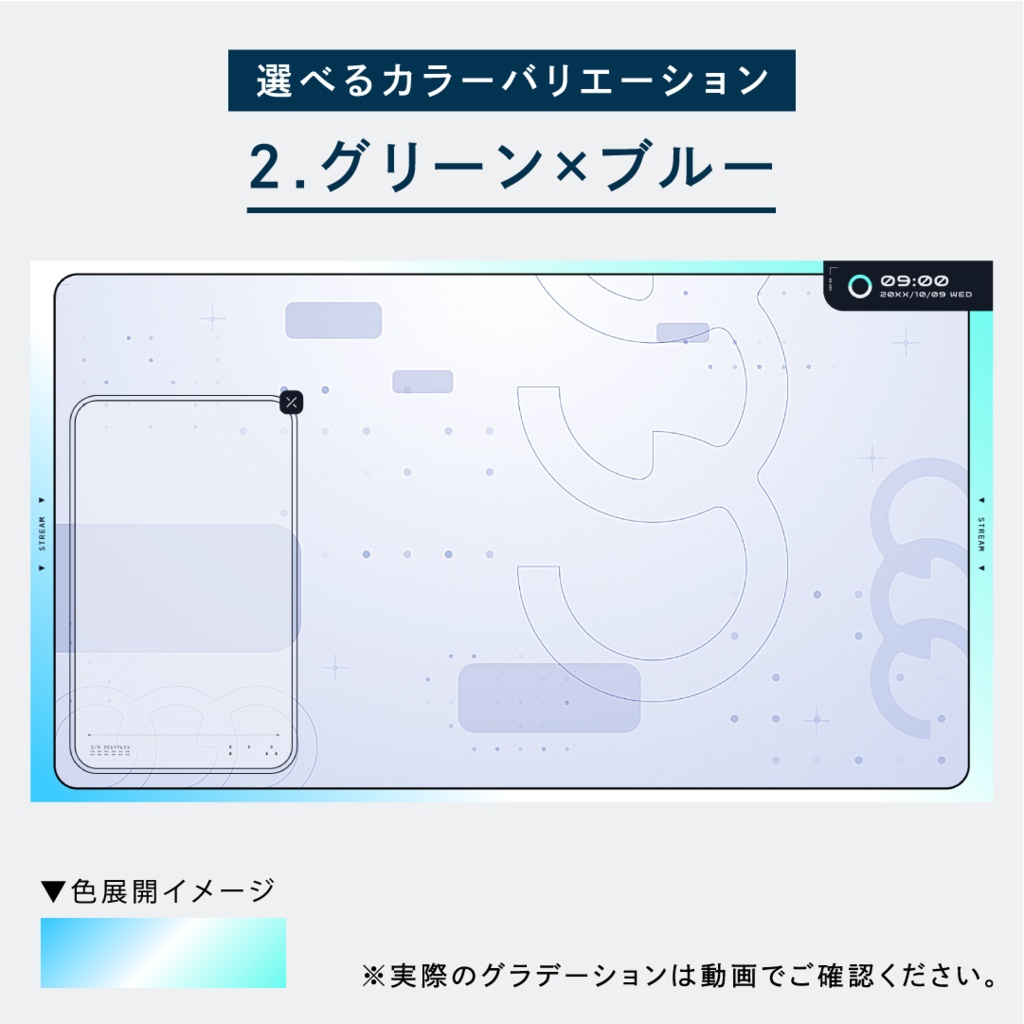 【全画面のみ】動く白いゲーミング配信画面 ワイドフレーム&背景ver./画面4種・背景・時計2点セット/雑談・待機・配信