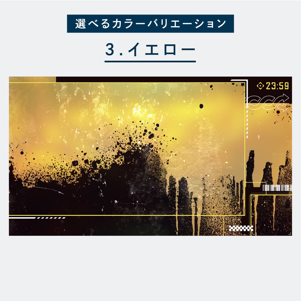 クールな推し色配信画面セット 【全11色】 カラバリ見本フリー/おまけ豊富な配信素材