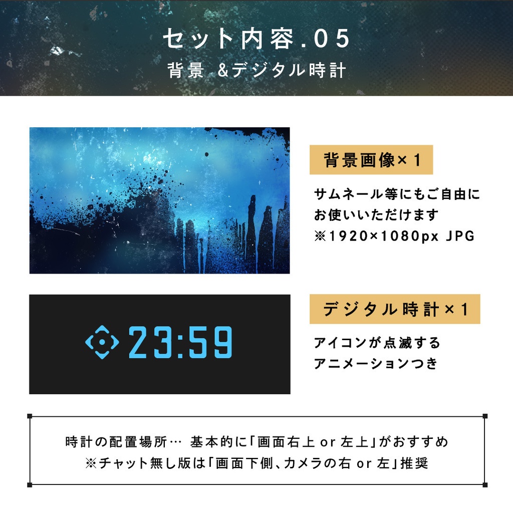 クールな推し色配信画面セット 【全11色】 カラバリ見本フリー/おまけ豊富な配信素材