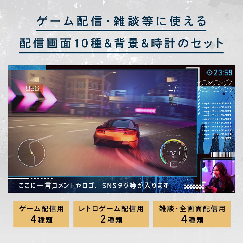 クールな推し色配信画面セット 【全11色】 カラバリ見本フリー/おまけ豊富な配信素材
